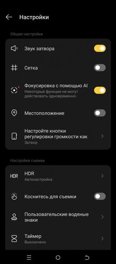Смартфон Tecno Pova 5 Pro:, фото 35