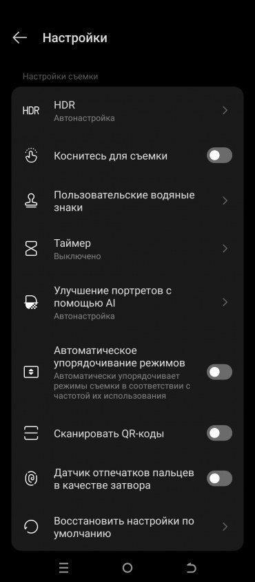 Смартфон Tecno Pova 5 Pro:, фото 36