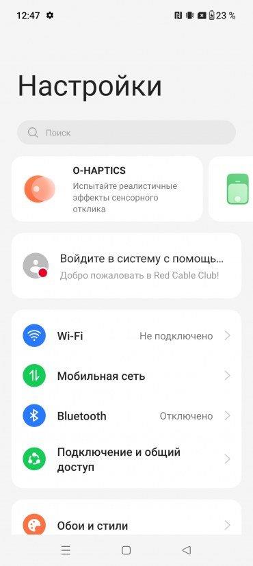 Смартфон OnePlus Nord 3 5G:, фото 60