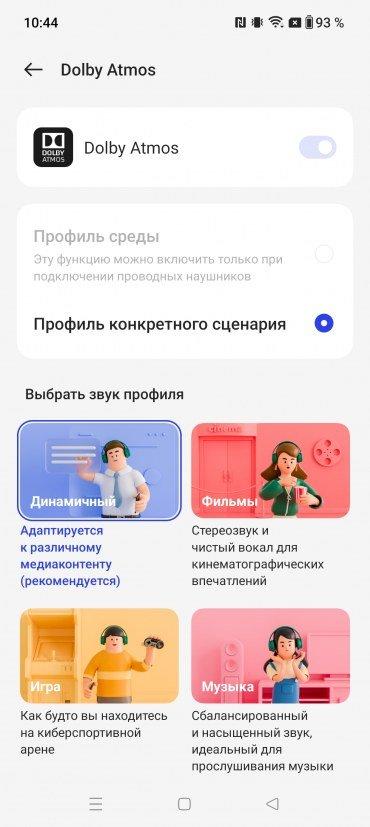 Смартфон OnePlus Nord 3 5G:, фото 61