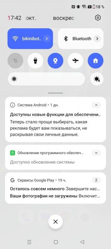 Смартфон OnePlus Nord 3 5G:, фото 62