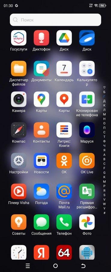 Смартфон Tecno Phantom V Flip 5G:, фото 63