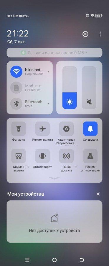 Смартфон Tecno Phantom V Flip 5G:, фото 64