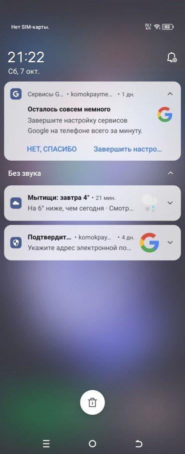 Смартфон Tecno Phantom V Flip 5G:, фото 65