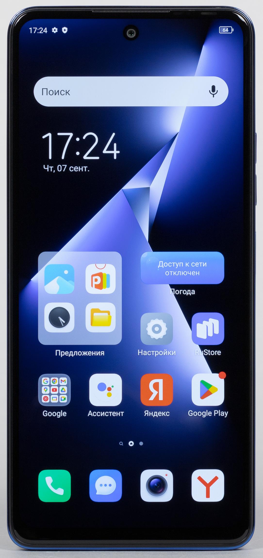 Смартфон Tecno Pova 5 Free Fire:, фото 7