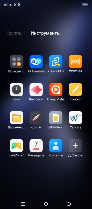 Смартфон Tecno Pova 5 Free Fire:, фото 45
