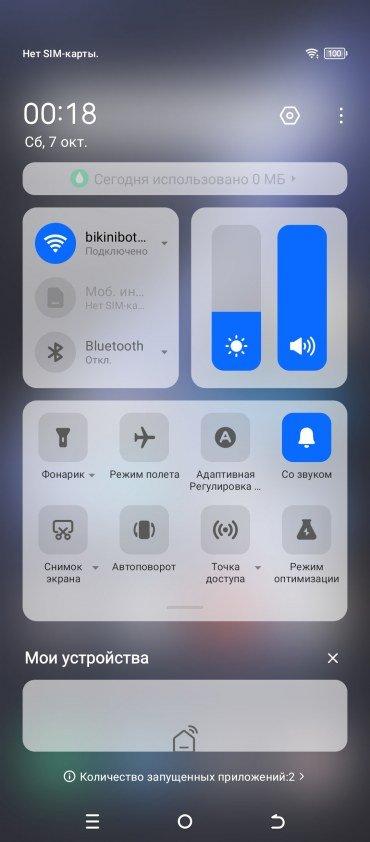 Смартфон Tecno Pova 5 Free Fire:, фото 46