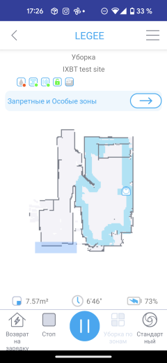 Робот-пылесос Hobot Legee D8 со станцией самоочистки салфеток Hobot Legee Lulu:, фото 80