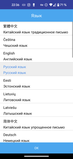 Робот-пылесос Hobot Legee D8 со станцией самоочистки салфеток Hobot Legee Lulu:, фото 51
