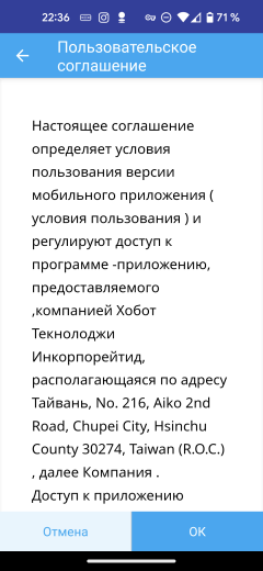 Робот-пылесос Hobot Legee D8 со станцией самоочистки салфеток Hobot Legee Lulu:, фото 53