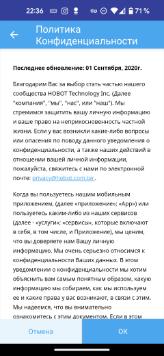 Робот-пылесос Hobot Legee D8 со станцией самоочистки салфеток Hobot Legee Lulu:, фото 54