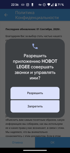 Робот-пылесос Hobot Legee D8 со станцией самоочистки салфеток Hobot Legee Lulu:, фото 55