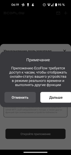 Компактный кондиционер EcoFlow Wave 2 с аккумуляторной батареей:, фото 30