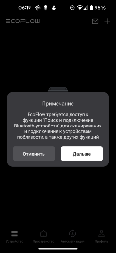Компактный кондиционер EcoFlow Wave 2 с аккумуляторной батареей:, фото 31