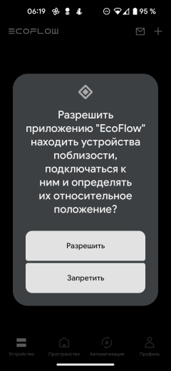 Компактный кондиционер EcoFlow Wave 2 с аккумуляторной батареей:, фото 32