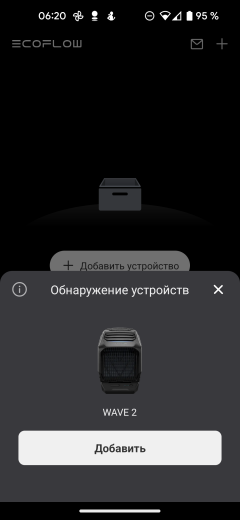 Компактный кондиционер EcoFlow Wave 2 с аккумуляторной батареей:, фото 33