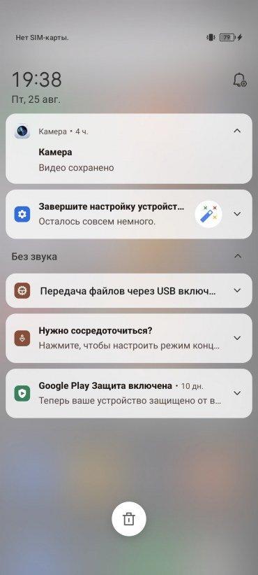 Смартфон Infinix GT 10 Pro:, фото 61
