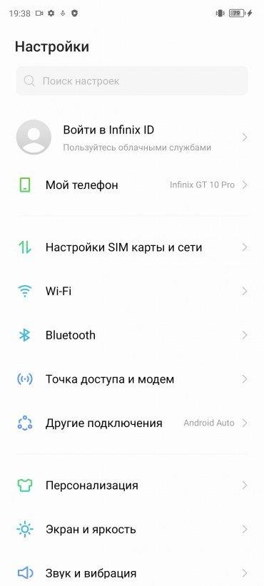 Смартфон Infinix GT 10 Pro:, фото 63