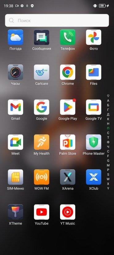 Смартфон Infinix GT 10 Pro:, фото 60
