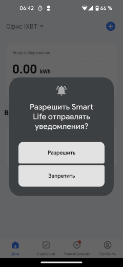 Ультразвуковой увлажнитель воздуха Evolution HF-878 Smart:, фото 17