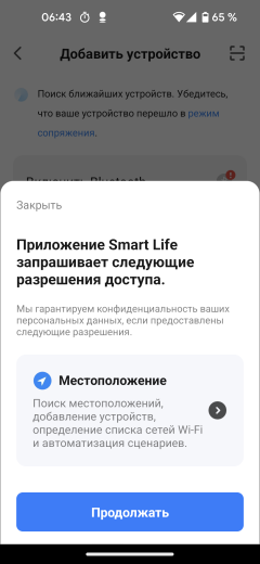 Ультразвуковой увлажнитель воздуха Evolution HF-878 Smart:, фото 19