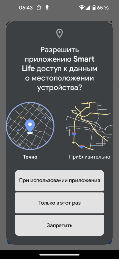 Ультразвуковой увлажнитель воздуха Evolution HF-878 Smart:, фото 21