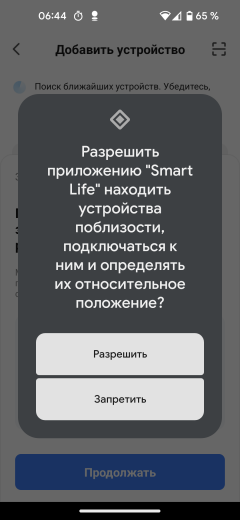 Ультразвуковой увлажнитель воздуха Evolution HF-878 Smart:, фото 20