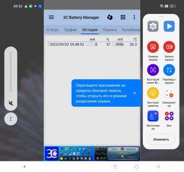 Раскладной смартфон Oppo Find N2:, фото 63