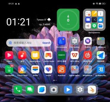Раскладной смартфон Oppo Find N2:, фото 64