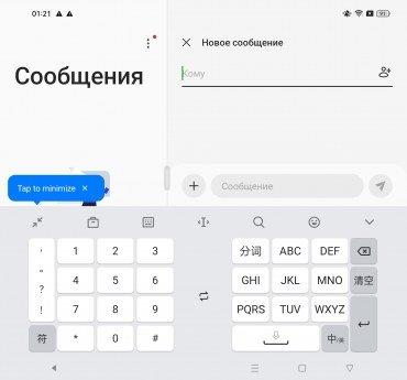Раскладной смартфон Oppo Find N2:, фото 65