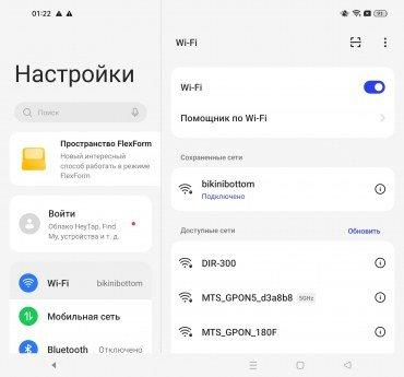 Раскладной смартфон Oppo Find N2:, фото 66