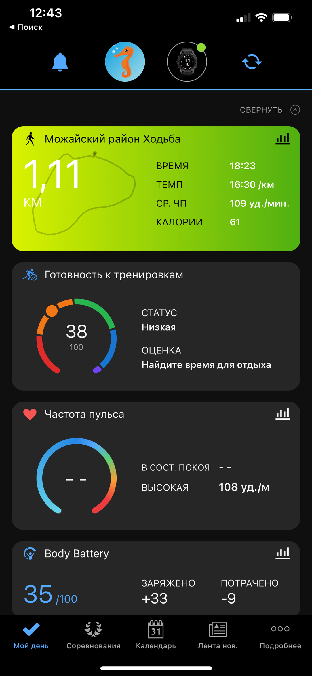 Умные часы Garmin Fenix 7 Pro Sapphire Solar:, фото 17