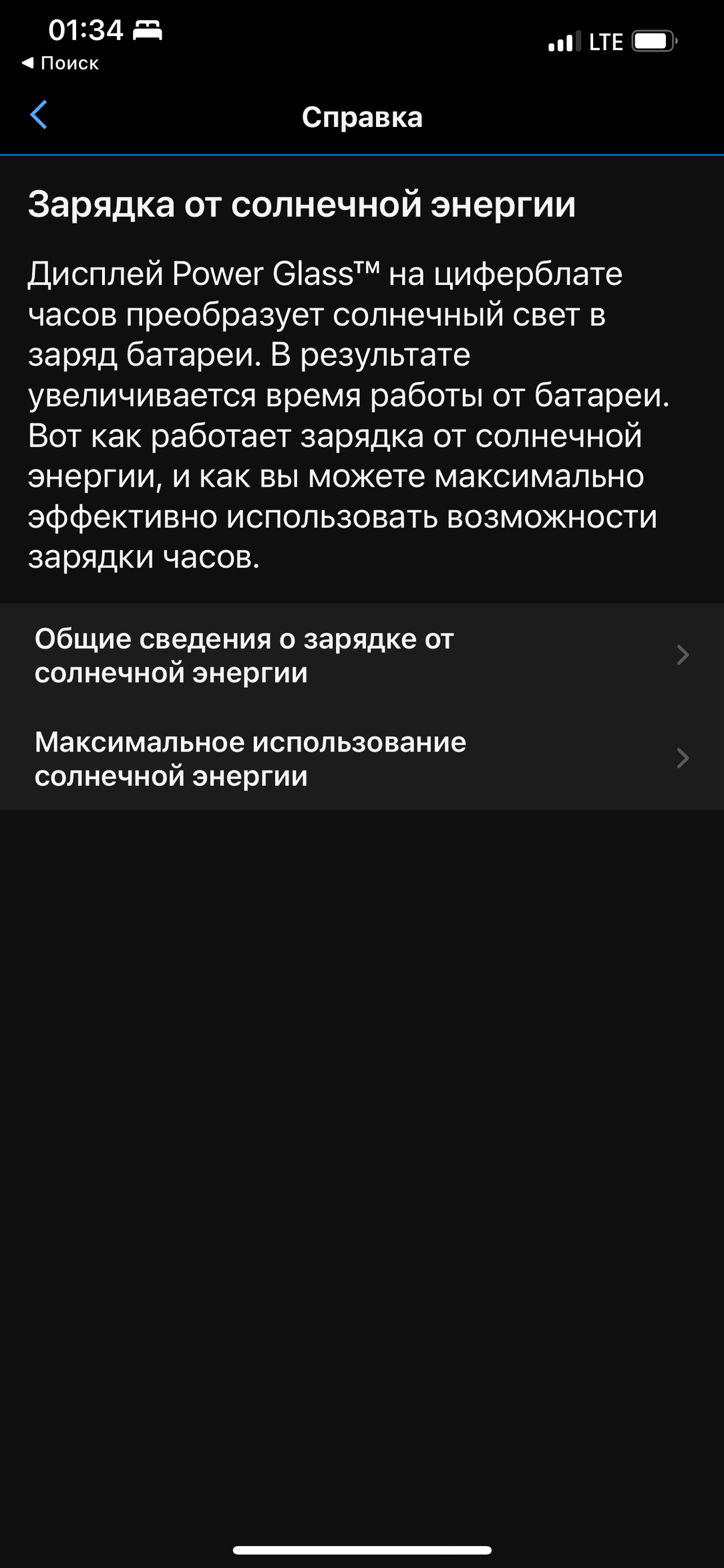 Умные часы Garmin Fenix 7 Pro Sapphire Solar:, фото 6