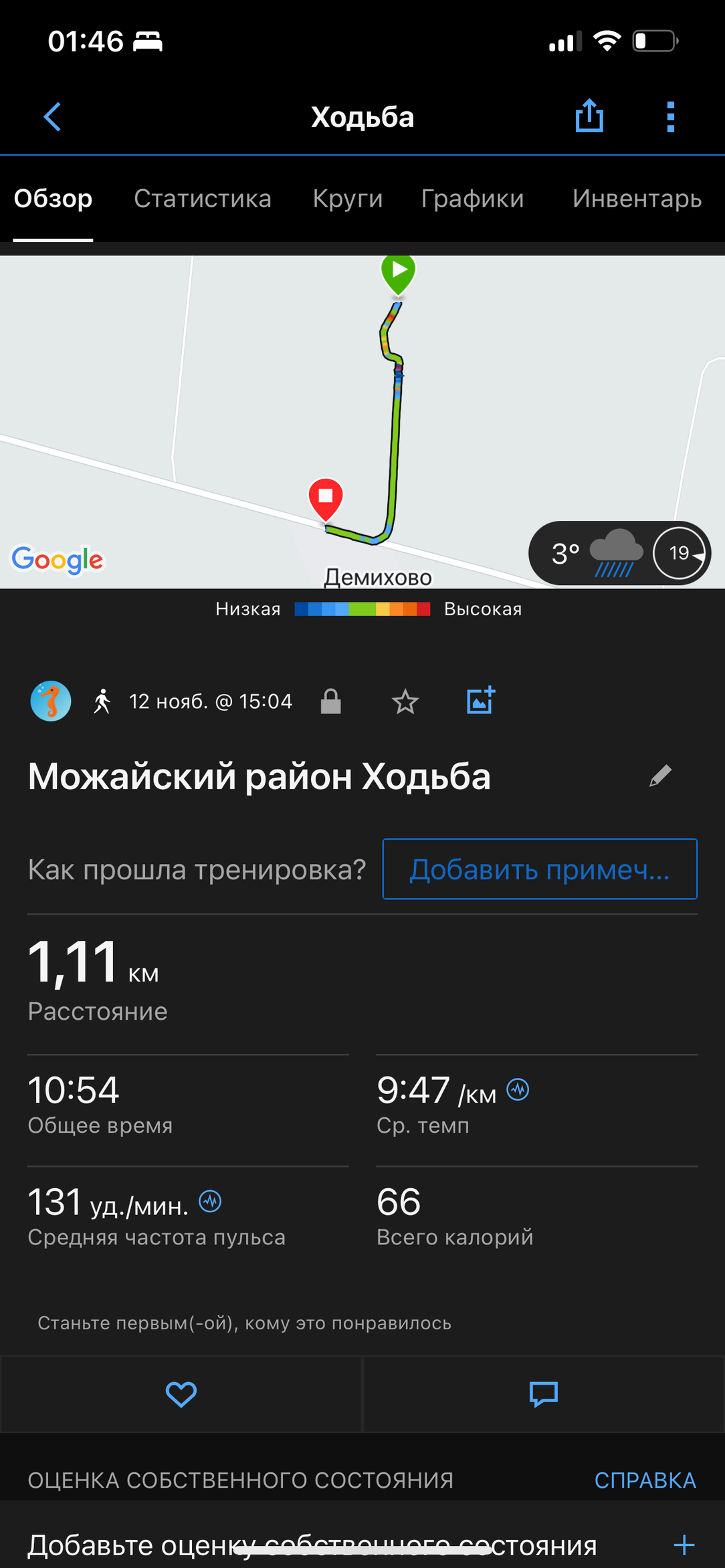 Умные часы Garmin Fenix 7 Pro Sapphire Solar:, фото 27
