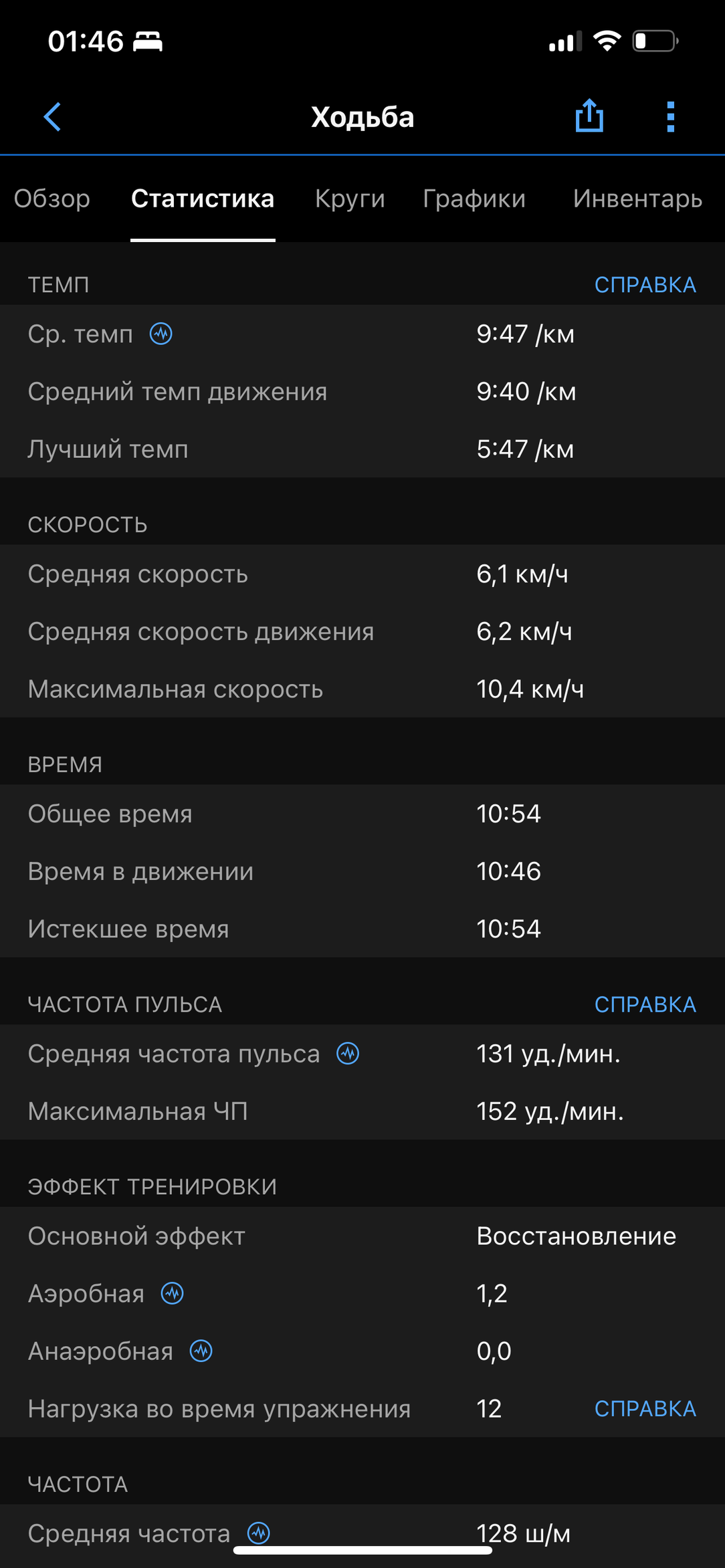 Умные часы Garmin Fenix 7 Pro Sapphire Solar:, фото 28