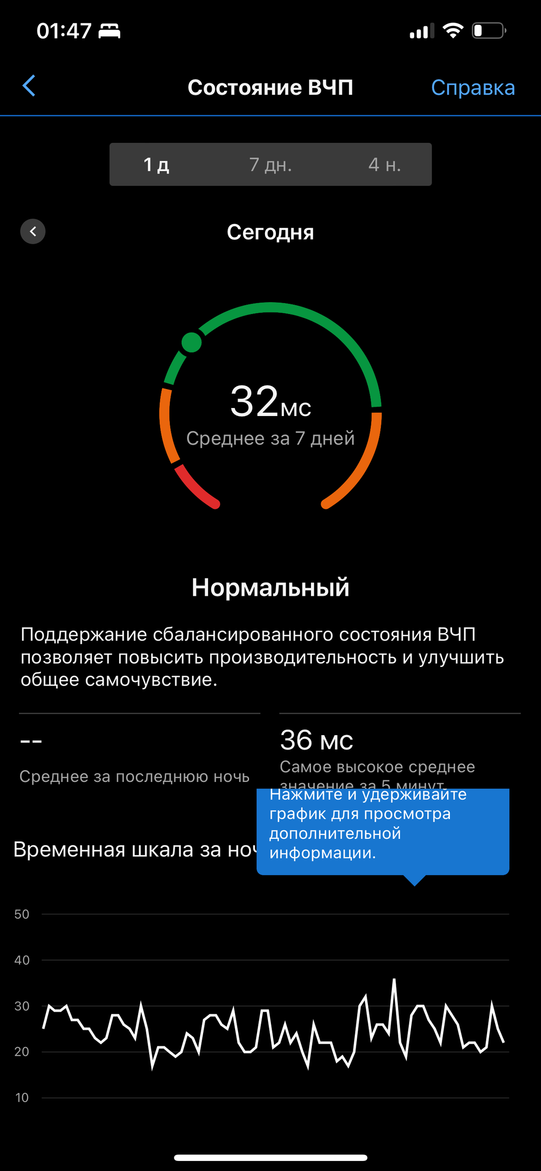 Умные часы Garmin Fenix 7 Pro Sapphire Solar:, фото 26