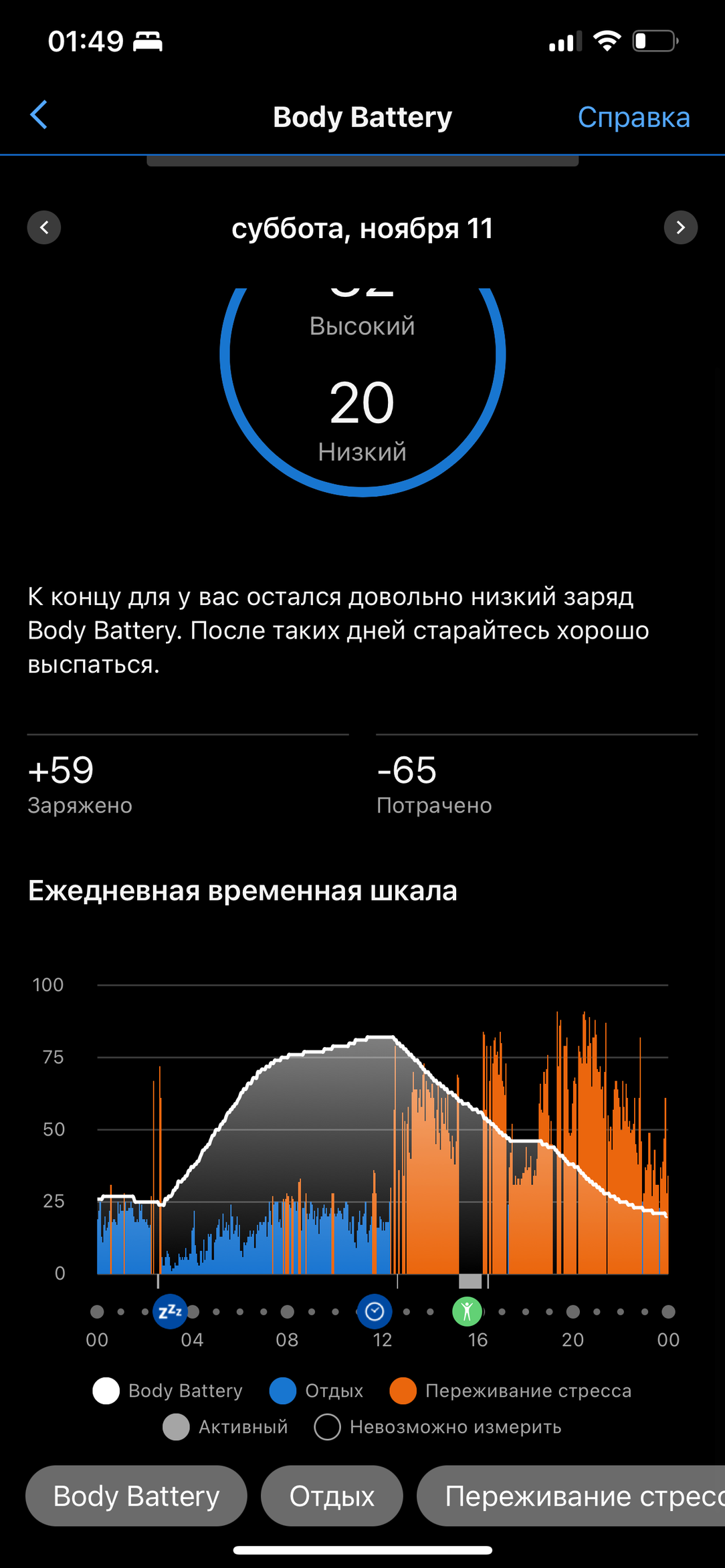 Умные часы Garmin Fenix 7 Pro Sapphire Solar:, фото 24