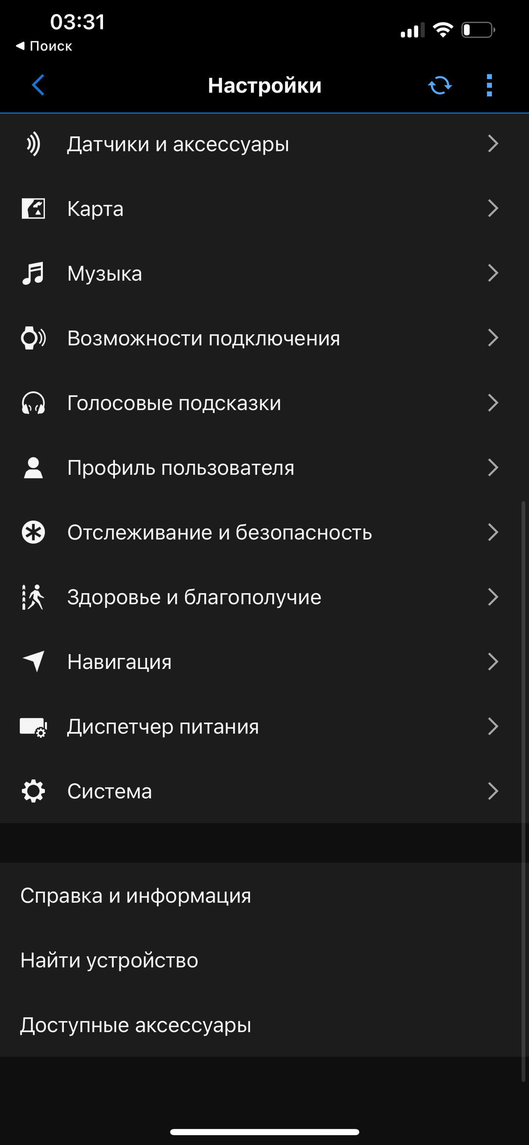 Умные часы Garmin Fenix 7 Pro Sapphire Solar:, фото 22