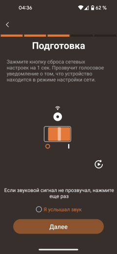 Робот-пылесос со станцией самоочистки Bork V830:, фото 50