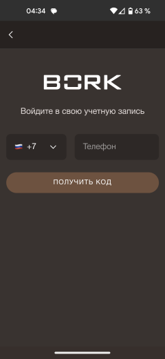 Робот-пылесос со станцией самоочистки Bork V830:, фото 43