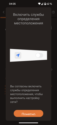 Робот-пылесос со станцией самоочистки Bork V830:, фото 45