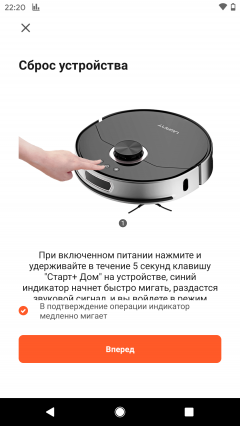 Робот-пылесос со станцией самоочистки Uwant U200:, фото 47