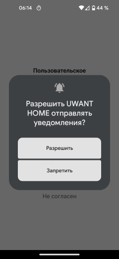 Робот-пылесос со станцией самоочистки Uwant U200:, фото 39