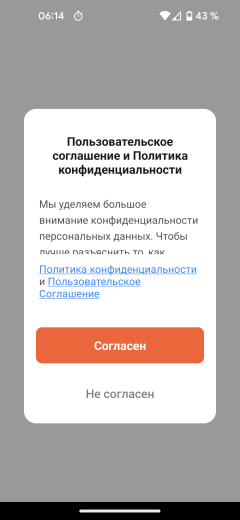 Робот-пылесос со станцией самоочистки Uwant U200:, фото 40