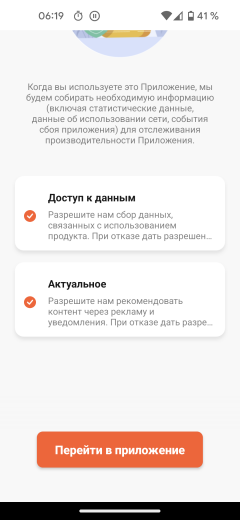Робот-пылесос со станцией самоочистки Uwant U200:, фото 43