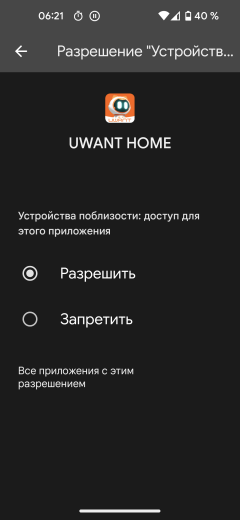 Робот-пылесос со станцией самоочистки Uwant U200:, фото 45