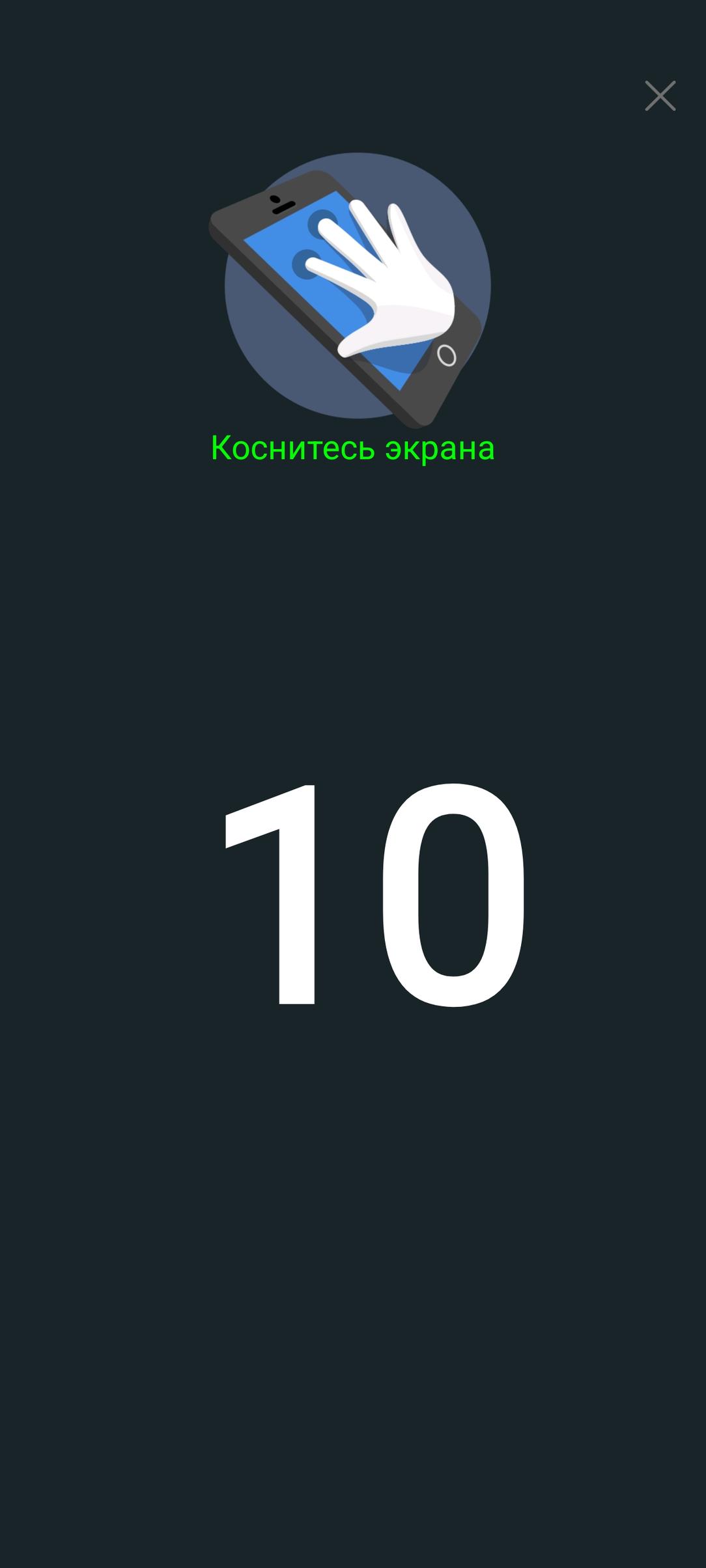 Смартфон Vivo V29:, фото 20