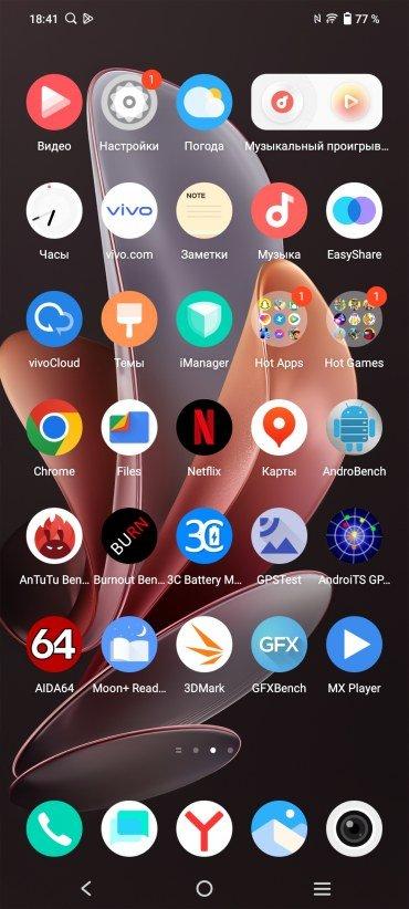 Смартфон Vivo V29:, фото 68