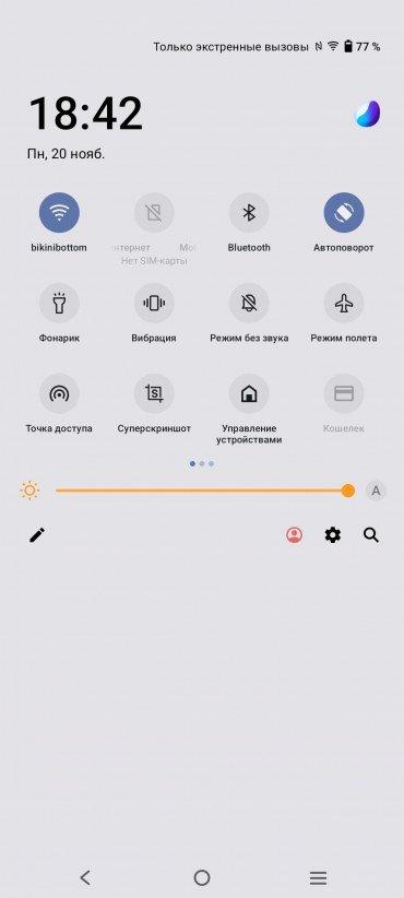 Смартфон Vivo V29:, фото 69