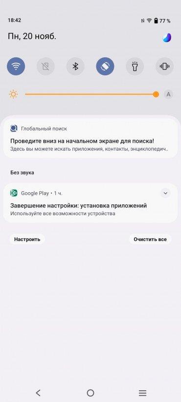 Смартфон Vivo V29:, фото 70